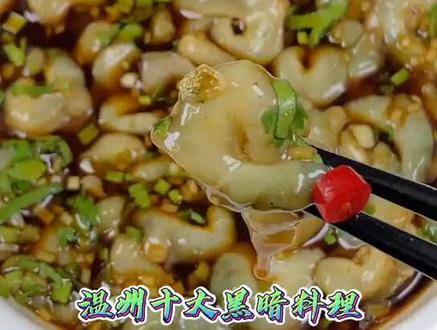 生醉活海参:美极鲜8克.生抽8克.米醋20克.酱油8克.白糖20克.胡椒粉.蒜片.柠檬片.芥末#海参