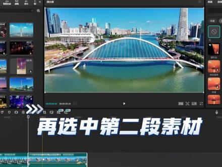 1分钟带你学会淡入淡出的正确用法
#年后上班的我 #打工人的春节闲聊 #剪映专业版 #剪映教学 #剪映电脑版