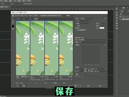 PS长图切割#PS #PS教程 #PS技能 #ps入门基础教学 #PS技巧