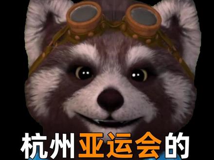 2023年杭州亚运会的电竞项目有哪些?#冷知识 #杭州亚运会 #亚运会有哪些电竞项目 #2023杭州亚运会