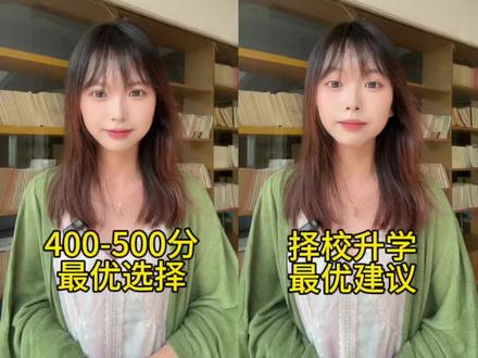 各分数段不同的选择
#衡阳中职 #衡阳中职学校 #中职学校该怎么选 #初三考不上高中怎么办 #衡阳中考