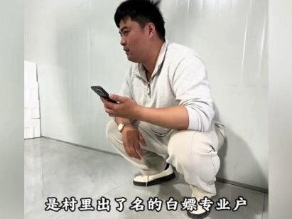 德州白嫖榴莲女子被行拘!村支书曝更多猛料