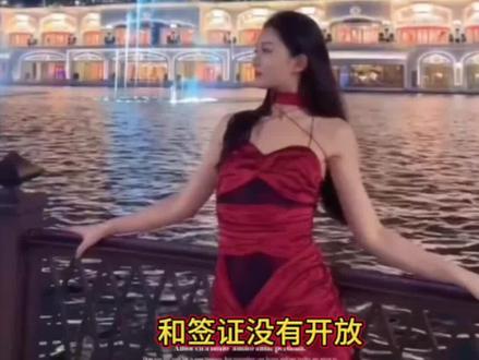 澳门🇲🇴美女#澳门旅游 #澳门夜景视频 #港澳通行证办理攻略 #总得来一趟澳门吧