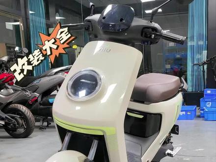 改装分享 | 小牛MQIL最全#整车 改装案例,一看就会!#改装案例 #配件 #改装车 #你在抖音搜什么