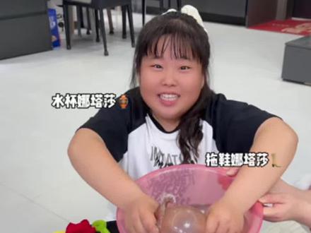 原来娜塔莎还能这样玩... #萌娃日常 #娜塔莎 #给我看看你的娜塔莎