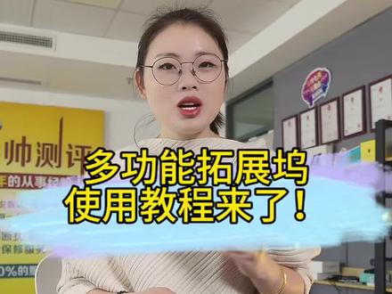 多功能拓展坞,使用教程来了!#拓展坞 #扩展坞 #hub