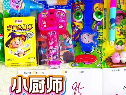 谁画的苏西的餐厅这么丑!搞得我都想买回去自己画了呢,因为我画得比你好看!#苏西的餐厅
