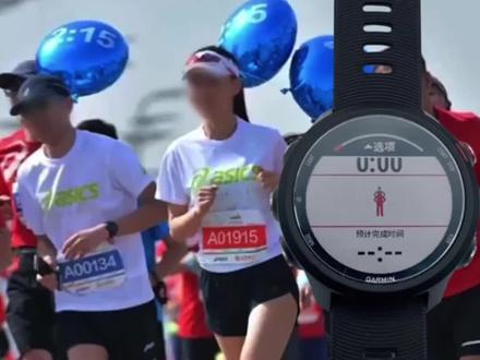 曾用名虚拟伙伴,一个人跑步用的上。#跑步 #运动手表 #garmin佳明 #智能手表