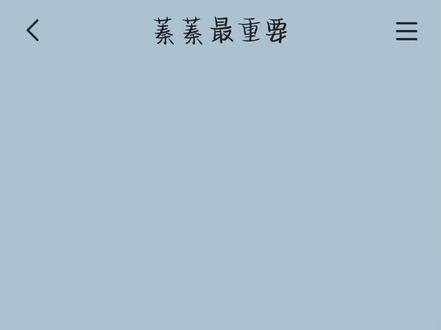 钎九 ABO孕期(6)
穿插桃酷(杨淼淼出生)
花融(焦虑的罗思源)
#钎九 #桃酷 #花融 #ooc致歉 #雷者自避