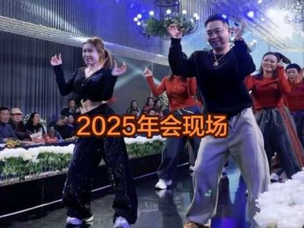 家人们都说这舞火了是真的吗 😁#飞鸟爱上了鱼#2025年会现场 #原创编舞#简单易学