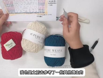MIU饭盒教程 出货No.2的饭盒子教程~
快学起来!
请收藏+关注哟~
#钩织 #钩织教程 #日常分享