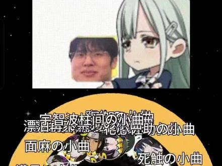 火影の小曲争霸赛(58)我得到了,雷霆~,命令方块命令方块😋#火影忍者 #小曲争霸赛 #人对曲对超影干废 #原创 #音乐欣赏