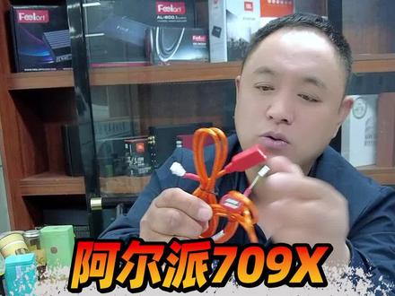 阿尔派709X,老赵现场拆盒,全物料高细节测评 #长春西玛汽车音响 #长春汽车音响 #汽车音响升级