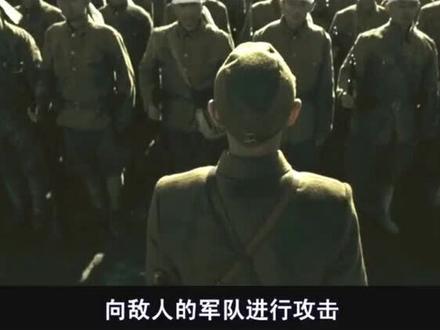 -中国战场上的日军板载自杀万岁冲锋