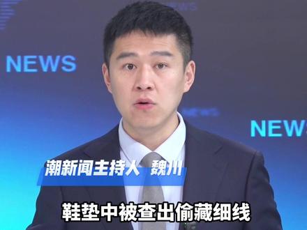 在鞋垫中偷藏细线被查出,荒野求生“老中医”被红牌罚下退赛,另13名选手进山开始决赛 冲进20万,此前已获3.2万现金奖励 完成5天休整