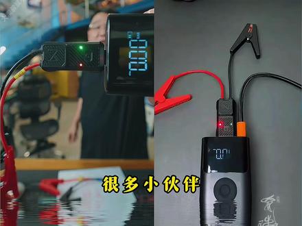 漠叔推荐的搭电充气一体机,希望永远用不上,但是建议有车的可以 备上一个 搭电充气照明充电一体 操作简单 安全可靠#大漠叔叔 #搭电充气一体机 #搭电宝 #应急救援 #充气泵车载