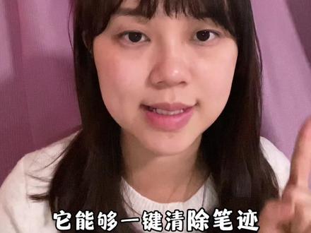 扫描件怎么弄才清晰省心?
幼师私藏APP安利!夸克扫描王,免费又高效✨
📄 教案、作品、通知单…一拍自动校正,生成高清电子版
📄 试卷清空笔迹,秒变空白卷,打印就能重复用
📄 证件扫描合成A4纸,加水印
📄 还能提取文字、表格转Excel、智能拍证件照
幼师姐妹快来get!办公效率提升不止一点点~
#幼师 #办公神器 #夸克扫描王 #扫描 #教师干货