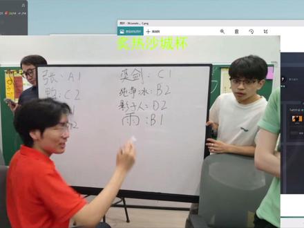 炙热沙杯对战名单和规则#张不才 #cs2