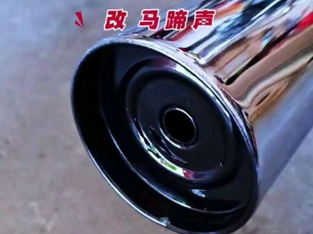 GN125摩托车排气管改马蹄声,#铃木#CG125 #排气管声浪