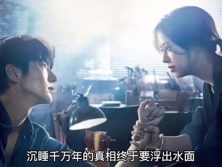 女娲补天的真相,是存在地心世界#内容过于真实 #科普 #原创 #影视解说 #民间传说奇闻异事