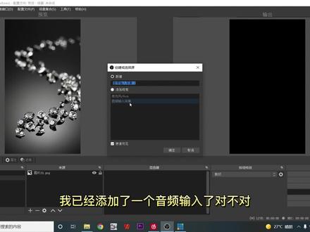 OBS如何切换不同的背景图片#obs教程 #专业直播间搭建 #绿幕直播间搭建