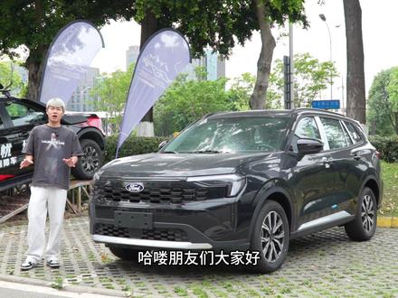 9.98万买福特中型SUV?丐版领睿也是福特!