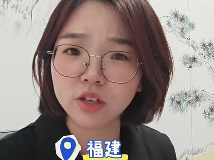 在福建高考考470分(物理组)高考志愿到底该怎么填?一个视频教会你#福建高考#高考#升学规划