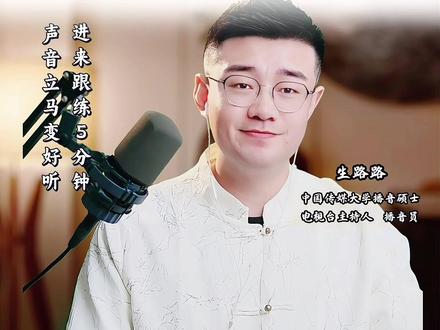 一起跟读古诗吧~#普通话教学 #朗诵 #普通话