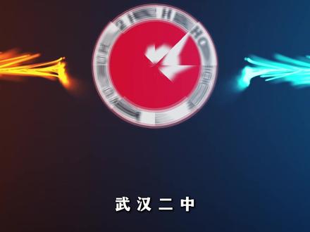 湖北省十大顶尖高中 湖北省顶级高中排名前10 #湖北 #湖北dou知道#高考 #排行榜 #襄阳