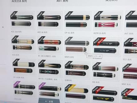 美兹ace系列,这玩意性价比挺好