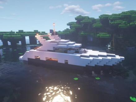 你们要的游艇来了 #我的世界 #mc游艇教学