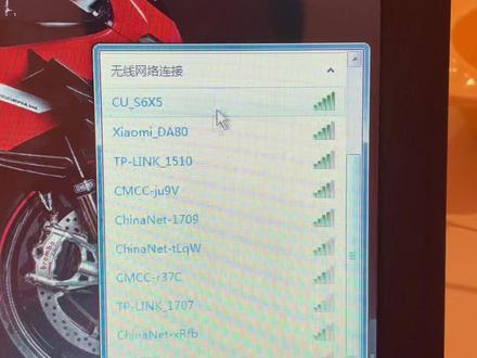 #笔记本搜不到Wi-Fi信号 #电脑知识 解决的来个赞呗