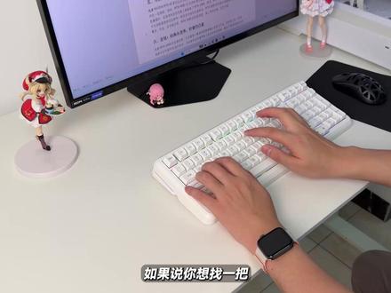续航2500小时的电竞级机械键盘!? 续航2500小时的电竞级机械键盘!?迈从K99v3鲨疯了!#迈从K99V3 #迈从K99 #机械键盘 #闭眼入迈从 #暮蝶