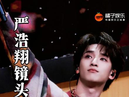 最高级别的爱是心疼。#严浩翔 #时代少年团 #严浩翔让工作人员记录粉丝 @DOU+上热门