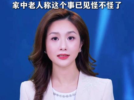 邵阳男子自称宰鸭掏出金色颗粒,火烧后发现竟有两钱多黄金,附近河道曾开采过黄金,家中老人称这个事已见怪不怪了 #社会新闻 #黄金 #散养鸭 #淘金