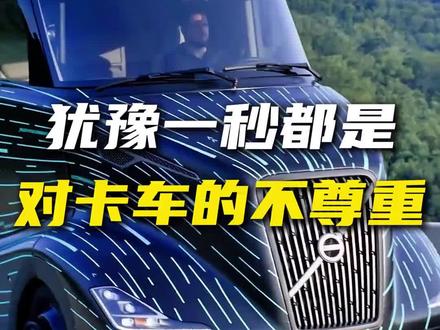 谈什么情 说什么爱 搞钱才是王道#dou是好车