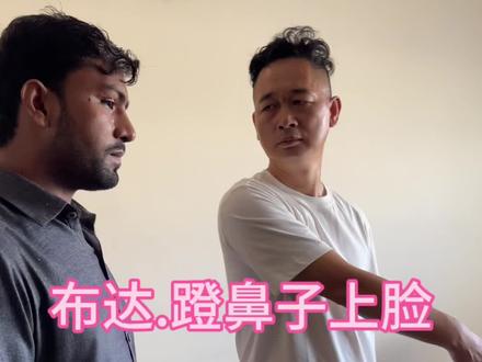 大部分巴铁永远不会承认自己的过错..在巴就没“以德服人”这个词.##巴基斯坦 #海外生活 #中巴友谊