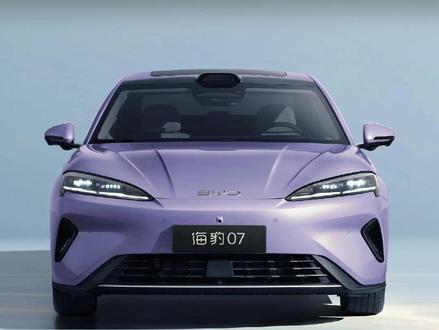 海豹07EV上市|16.99万起,用闪充革命改写纯电价值基准 #海豹07EV上市