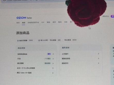 Ozon 跨境直发资质完整版|别再乱办 EAC 了 Ozon 跨境直发资质完整版
最近后台咨询最多的问题:产品上架是不是强制要 EAC?
统一说清楚:跨境店目前不需要 EAC 认证,只有本土店、FBO 本地仓才全品类强制 EAC,没有证书直接下架。
不过提醒一下,后续部分跨境类目也会逐步要求认证。#Ozon #Ozon 运营 #俄罗斯电商 #Ozon 跨境店 #Ozon 入驻 #Ozon 资质 #EAC 认证 #跨境电商 #Ozon 新手 #Ozon 干