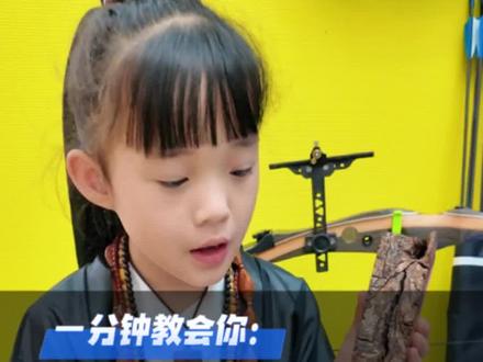 串姐凭借多年探寻雷击木的经验⚡一分钟教会大家如何辨别真假雷击木#萌娃 #国学智慧 #传统文化 #原创 #冷知识