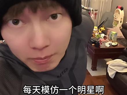 怎么办怎么办#虞书欣 #模仿 #抽象 #别骂我