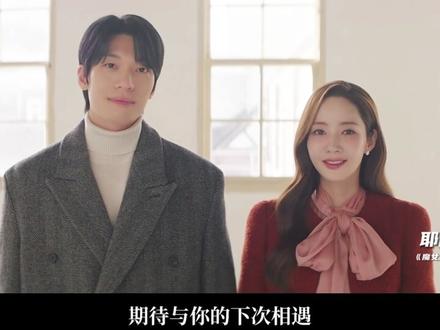 2026最新悬疑犯罪韩剧《魔女之吻》大结局,它来了! #韩剧#好剧推荐#耶剧