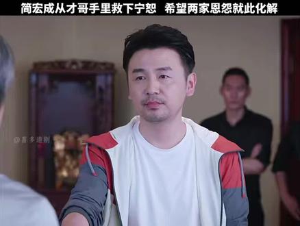 呆萌的表情,迷人的单眼皮,狠起来也够狠,也够仗义