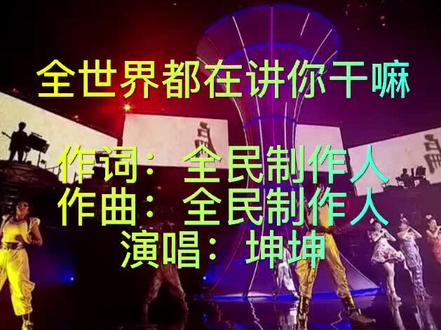 我家鸽鸽走向国际化了#ikun #唱跳rap篮球 #你干嘛哎哟 #中国话