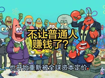 我的看法是还有其他合法途径可以炒美股,看这趋势大家可以对a股抱有信心#财经 #科普 #知识 #经济 #富途牛牛