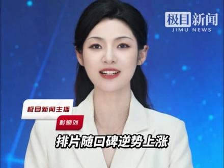 《镖人》票房已破3亿,51岁吴京凭该片圈粉无数,有网友催更:你这个年纪怎么敢睡觉?,还不赶紧把《镖人2》拍出来