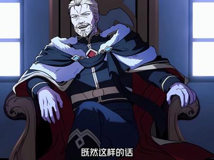 《至尊枪王》#漫画解说 #有声漫画 #二次元