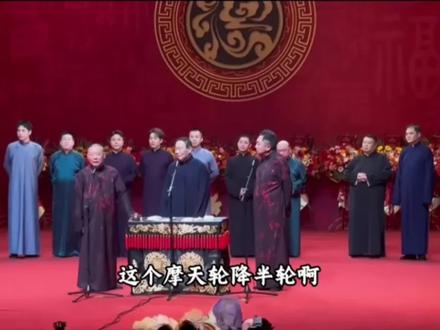 神似杨少华!杨威纲丝节登台,搭档高峰,演出《山东话》。