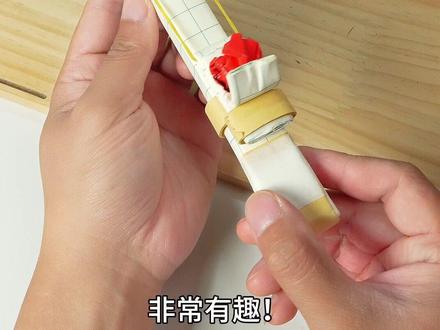 教你用纸做有趣的发射器! #手工diy #创意折纸 #手工制作