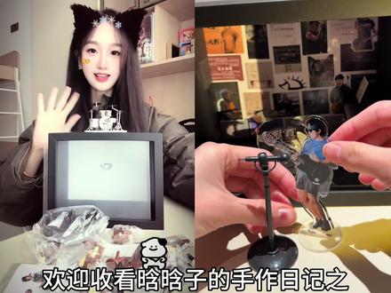 8寸相框刚好装下所有的喜欢(赵雷小屋制作过程详细分享,快收藏起来)#赵雷 #微缩场景 #赵雷小屋